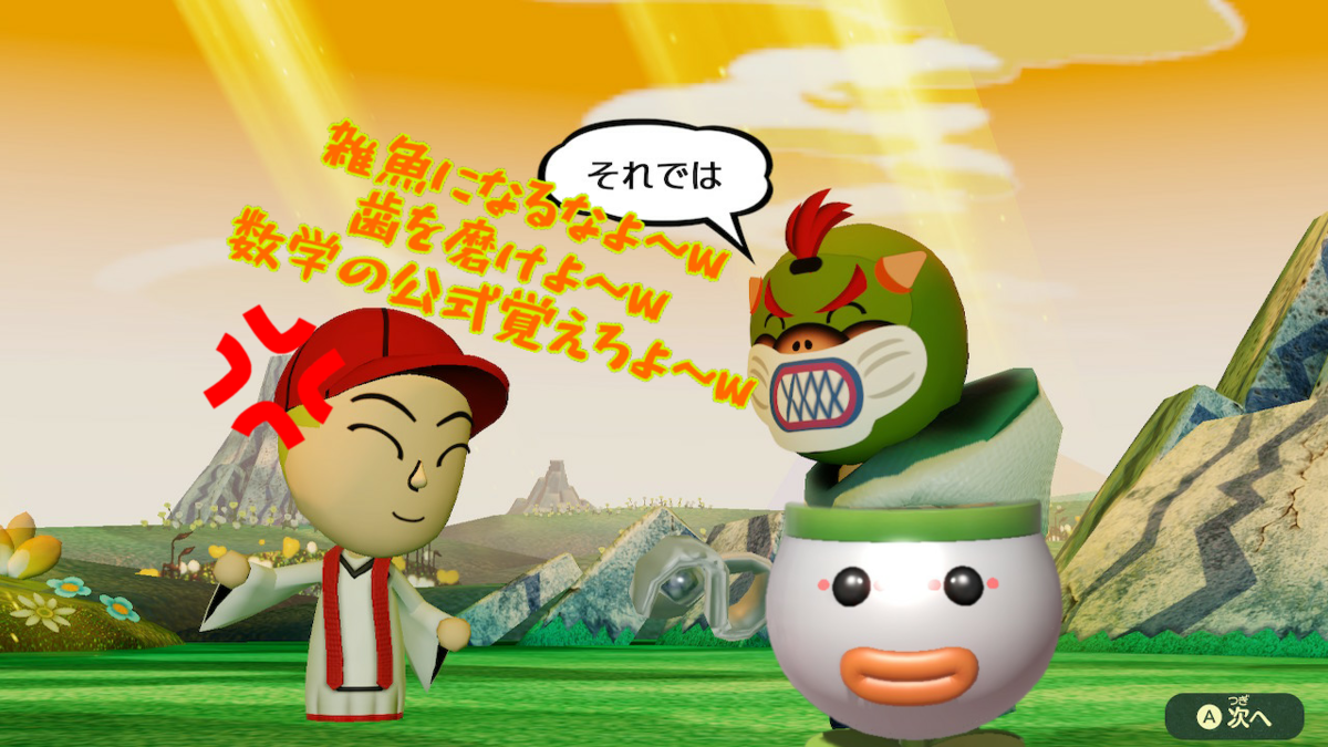 f:id:MariDora:20210807234006p:plain
