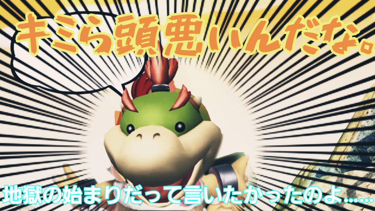 f:id:MariDora:20210807235212p:plain