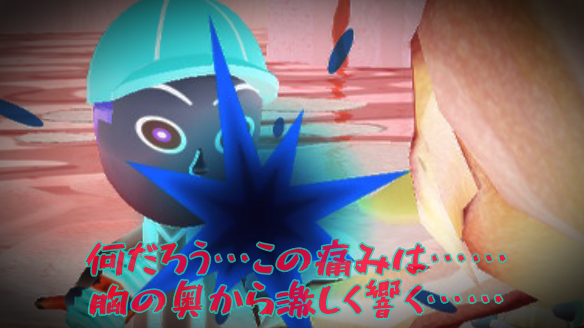 f:id:MariDora:20210814135946p:plain