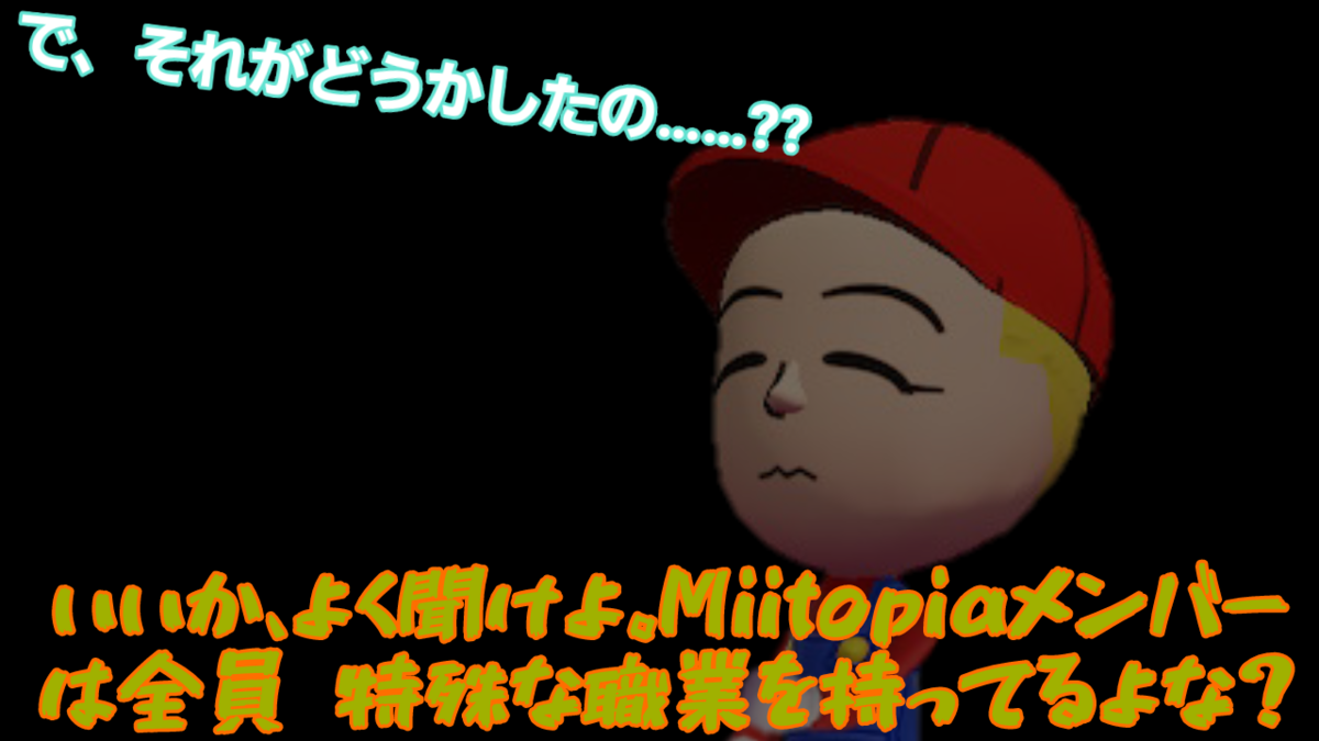 f:id:MariDora:20210814140109p:plain