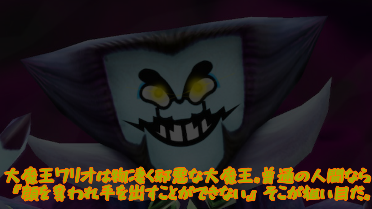 f:id:MariDora:20210814140155p:plain