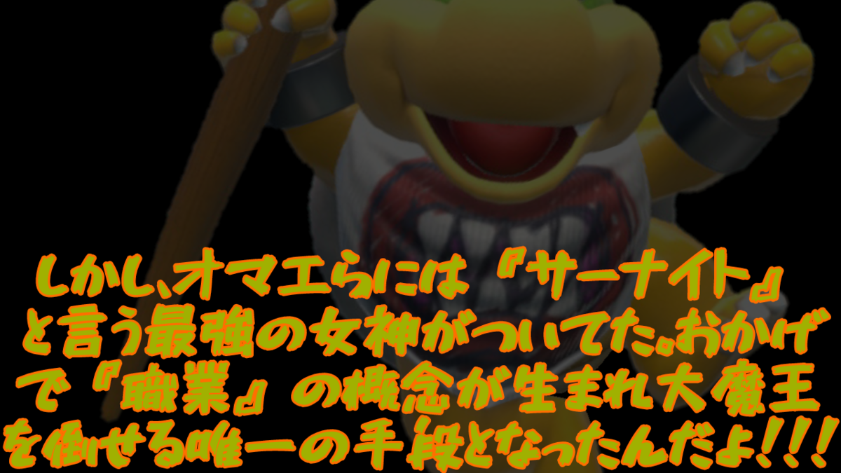 f:id:MariDora:20210814140216p:plain