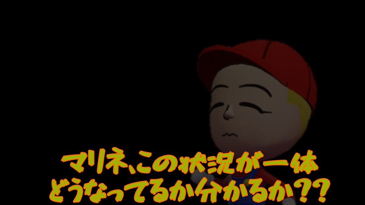 f:id:MariDora:20210814140256p:plain
