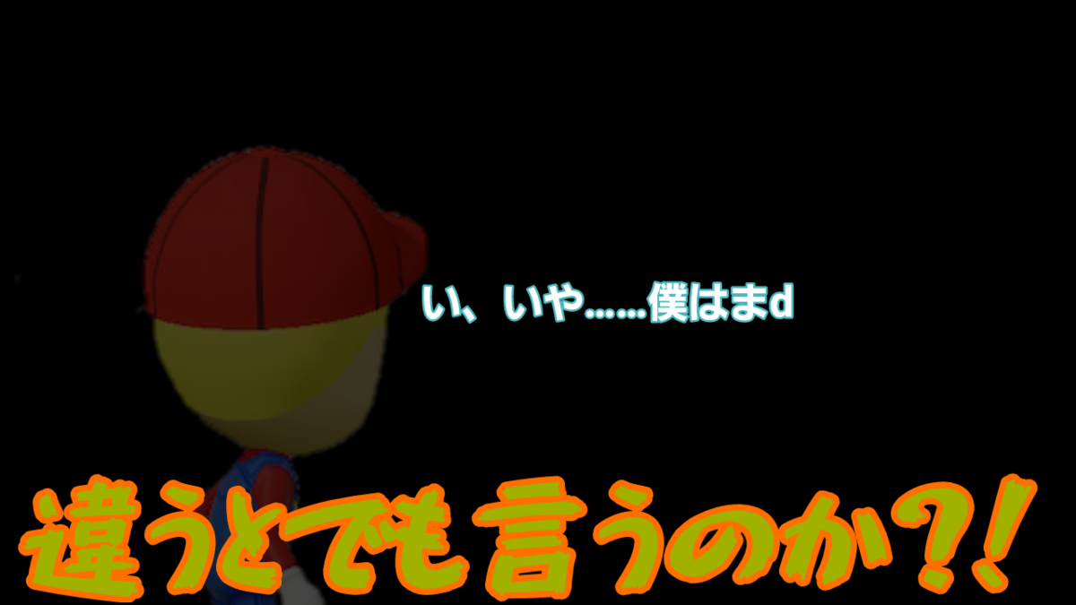 f:id:MariDora:20210814140403p:plain