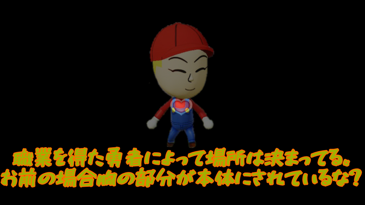 f:id:MariDora:20210814140421p:plain