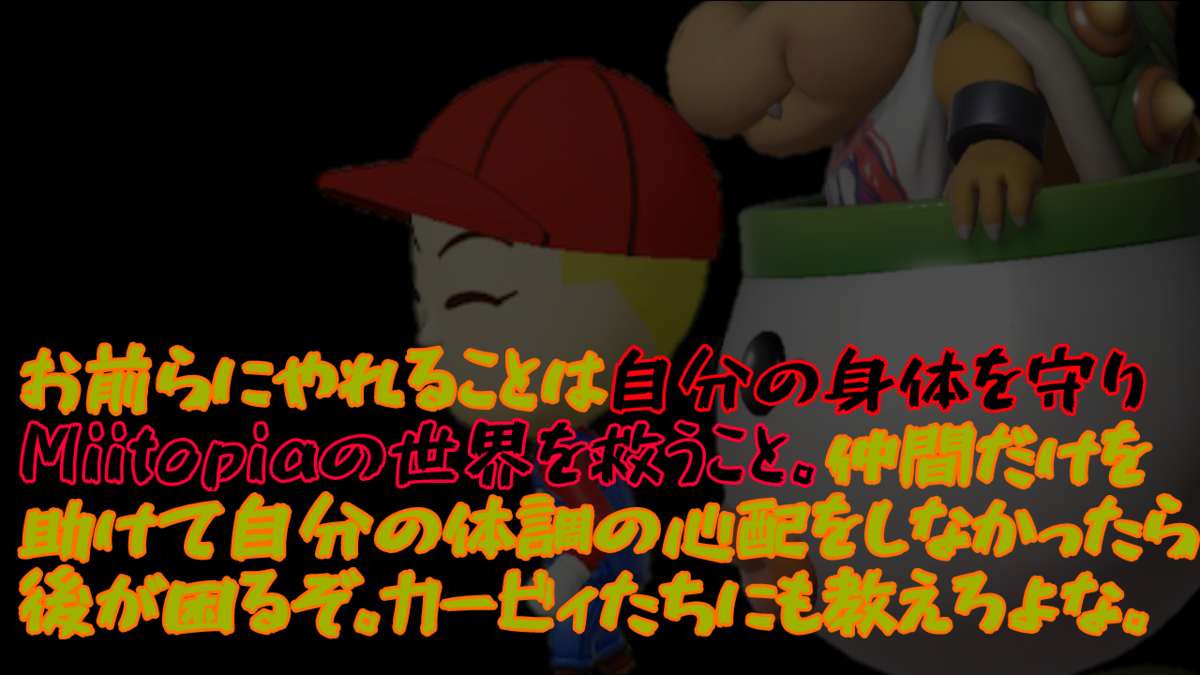 f:id:MariDora:20210814140509p:plain