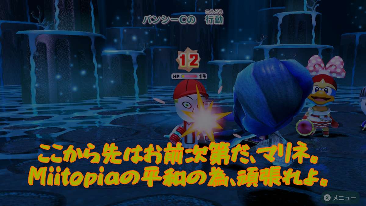 f:id:MariDora:20210814140553p:plain