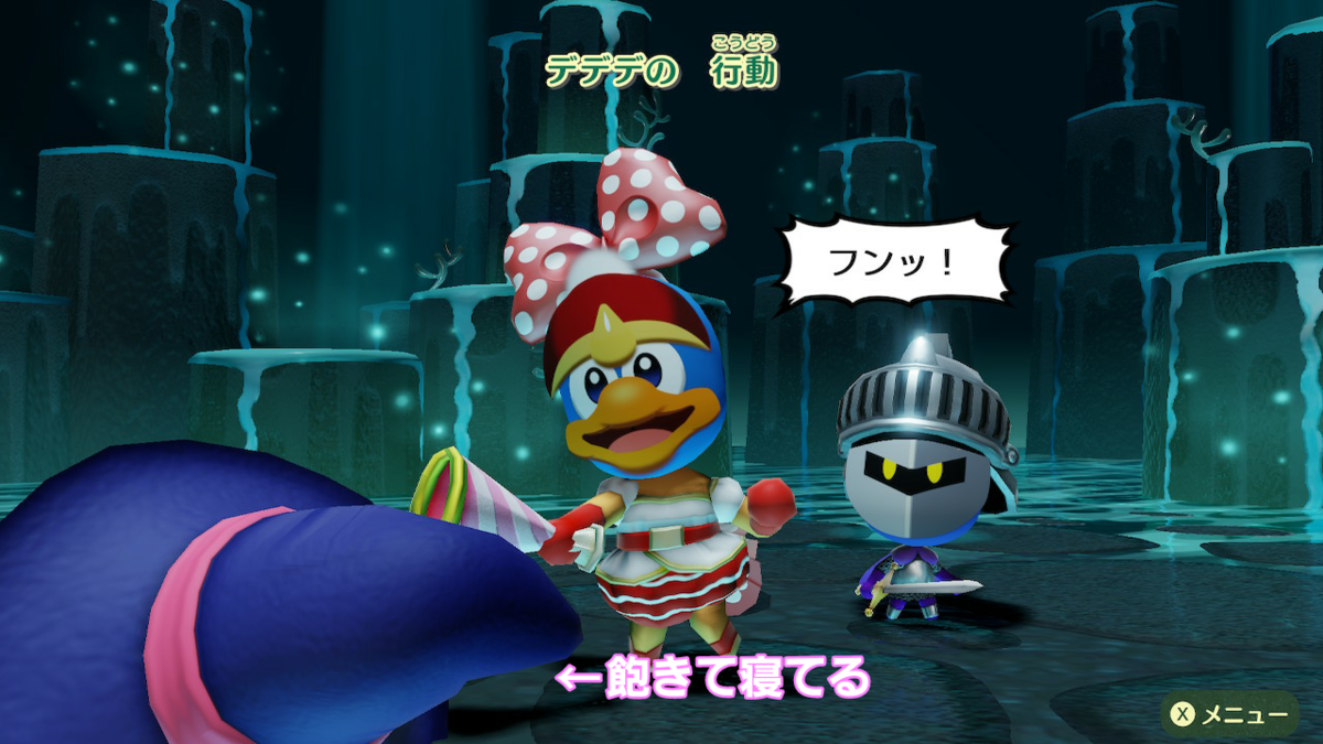 f:id:MariDora:20210814141009p:plain