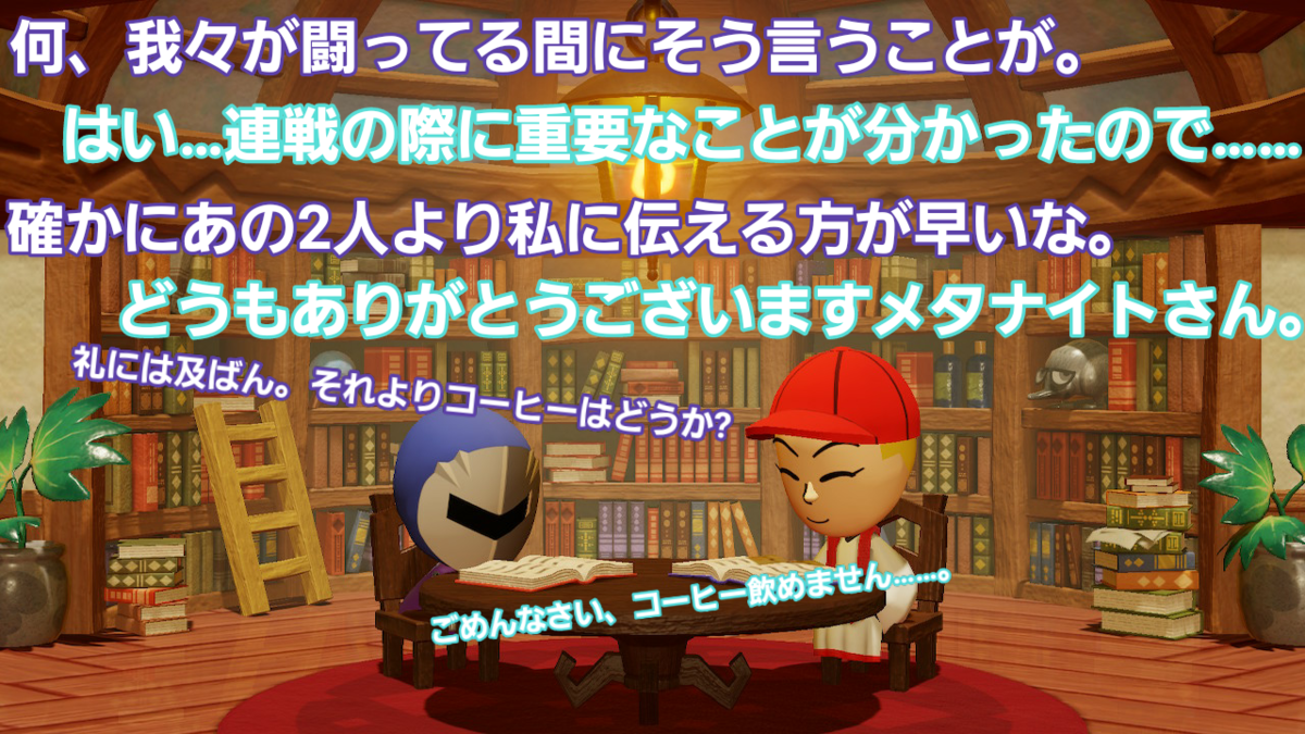f:id:MariDora:20210814143220p:plain