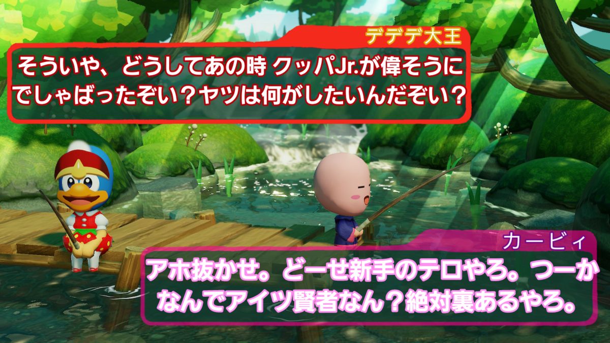 f:id:MariDora:20210814143305p:plain