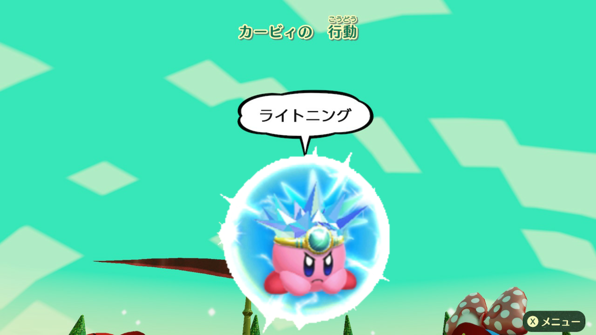 f:id:MariDora:20210814201911p:plain