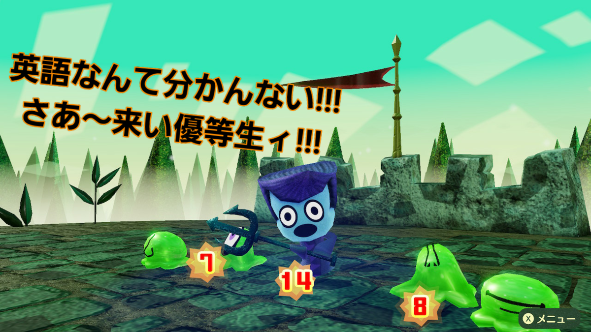 f:id:MariDora:20210814201927p:plain