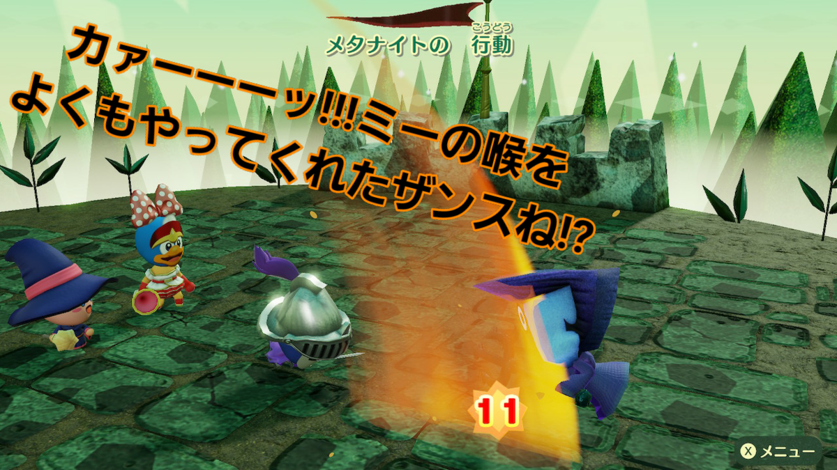 f:id:MariDora:20210814202102p:plain