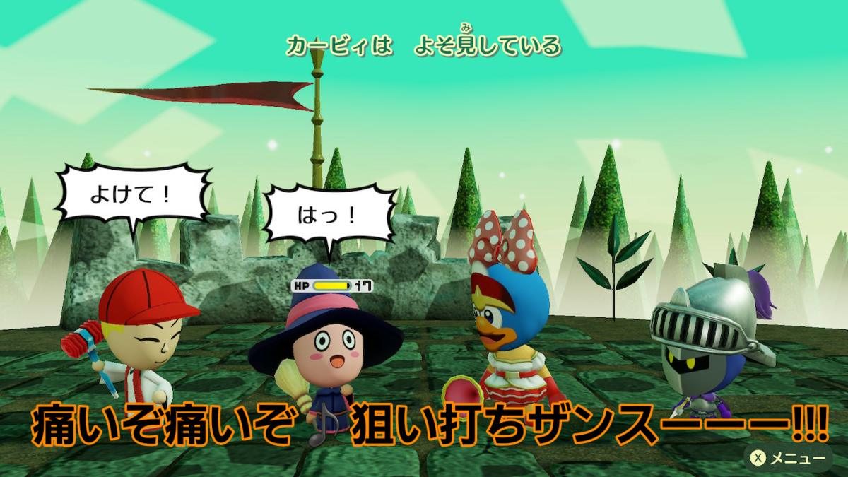 f:id:MariDora:20210814202137p:plain