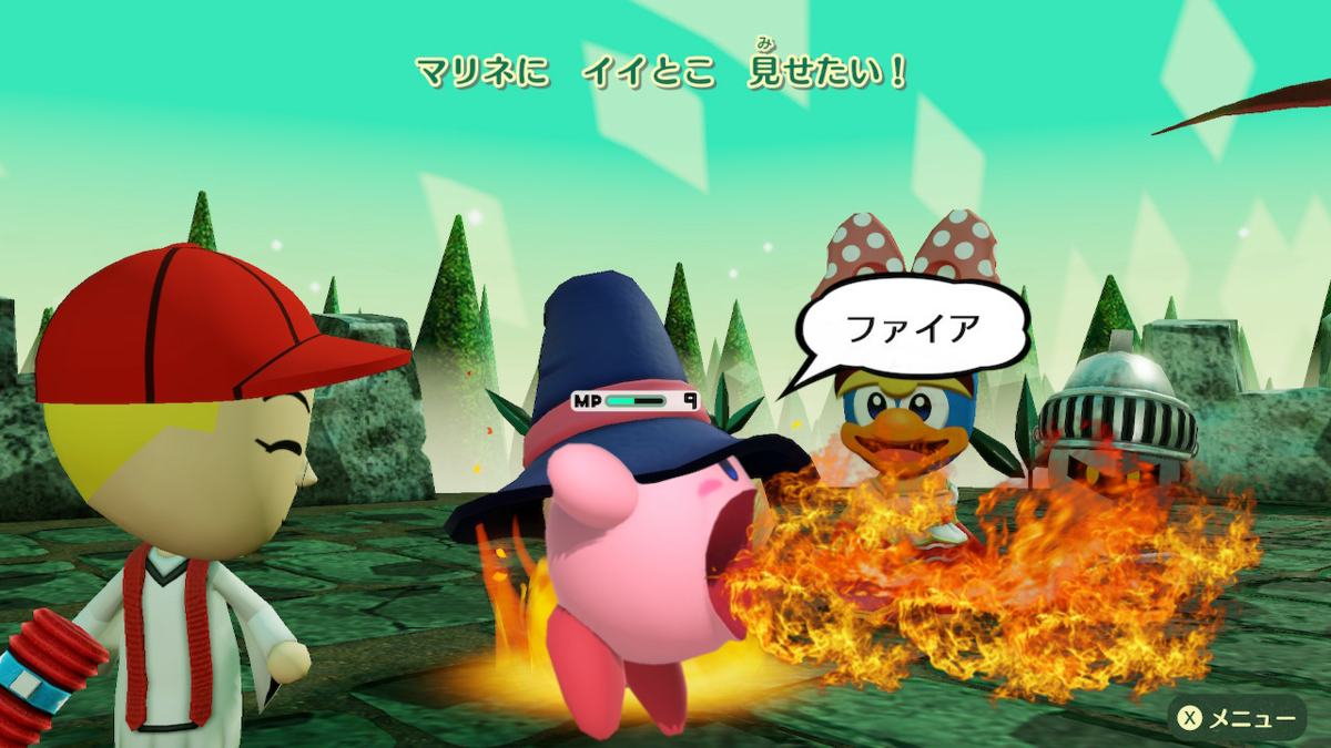 f:id:MariDora:20210814202341p:plain