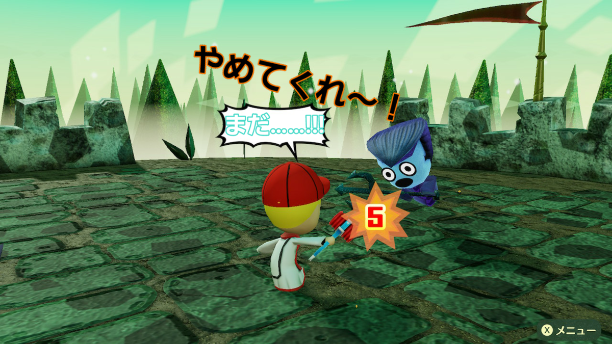 f:id:MariDora:20210814202442p:plain