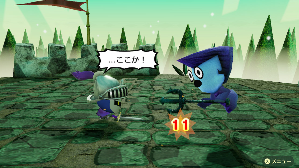f:id:MariDora:20210814202707p:plain