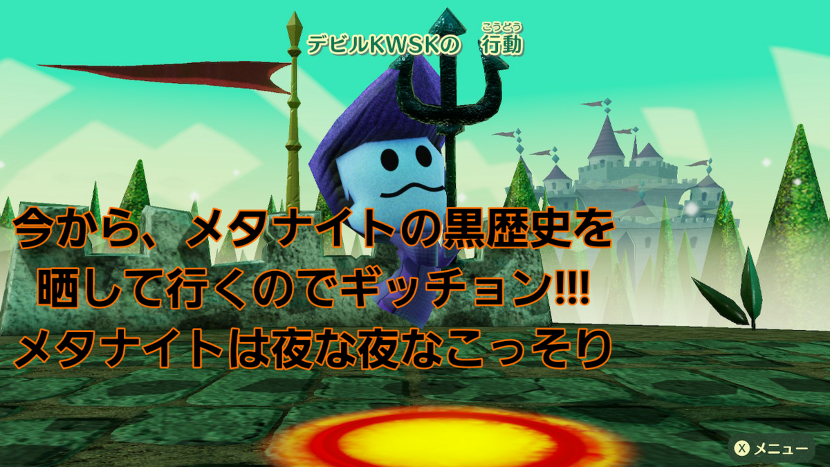 f:id:MariDora:20210814203000p:plain