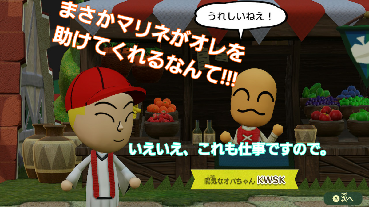 f:id:MariDora:20210814203325p:plain