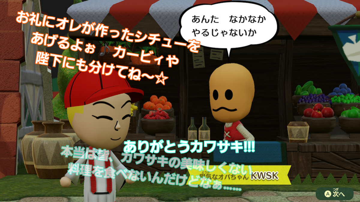 f:id:MariDora:20210814203344p:plain