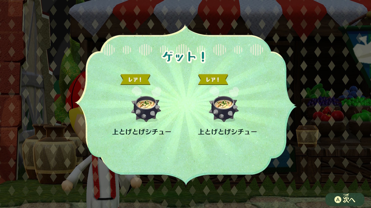 f:id:MariDora:20210814203422j:plain