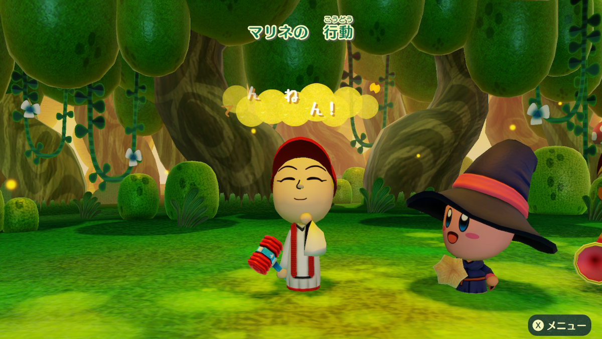 f:id:MariDora:20210814204952p:plain