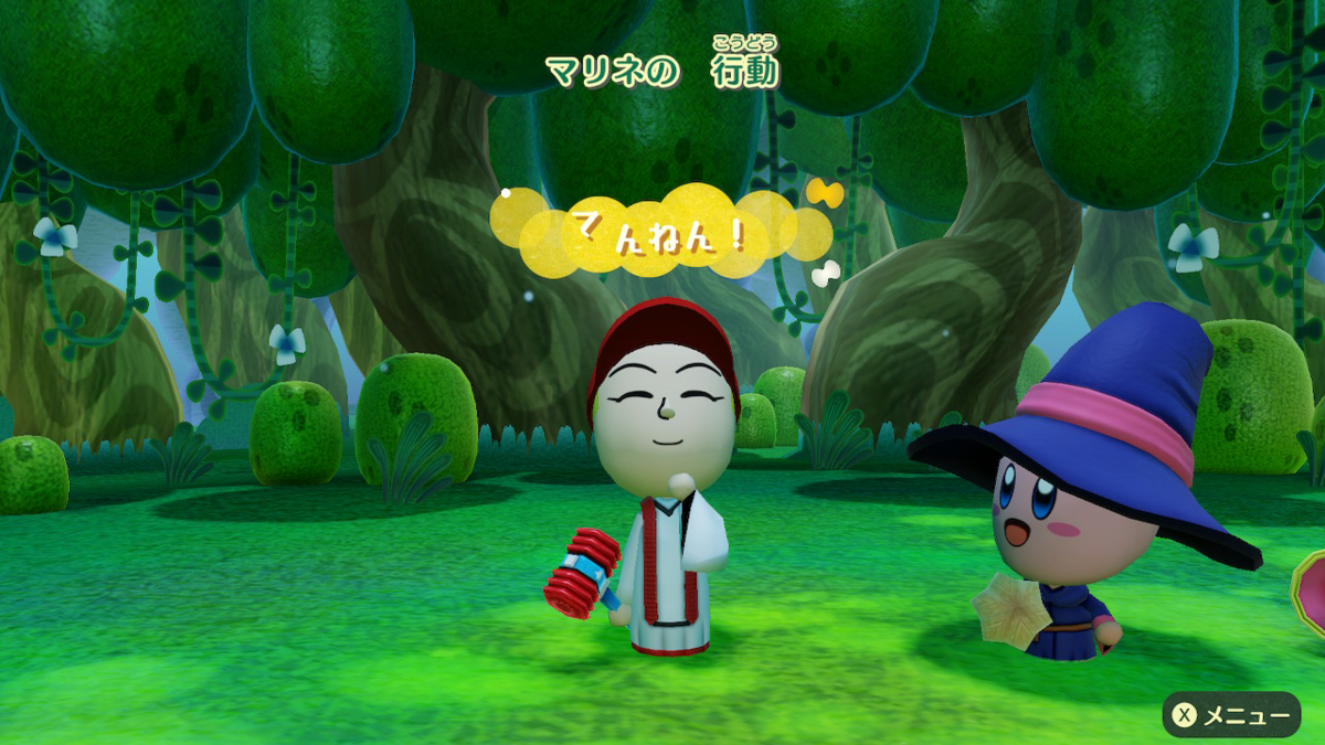 f:id:MariDora:20210814205334p:plain