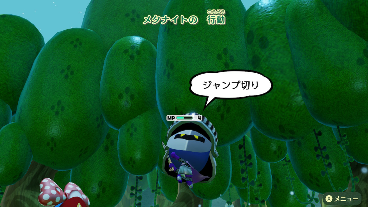 f:id:MariDora:20210814205508p:plain