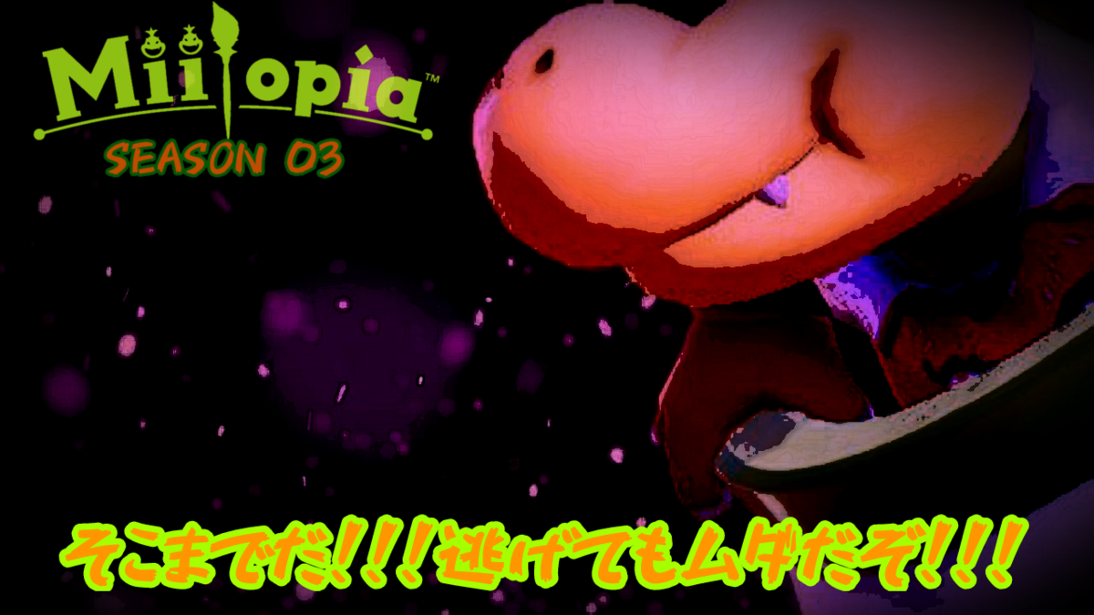 f:id:MariDora:20211130124920p:plain