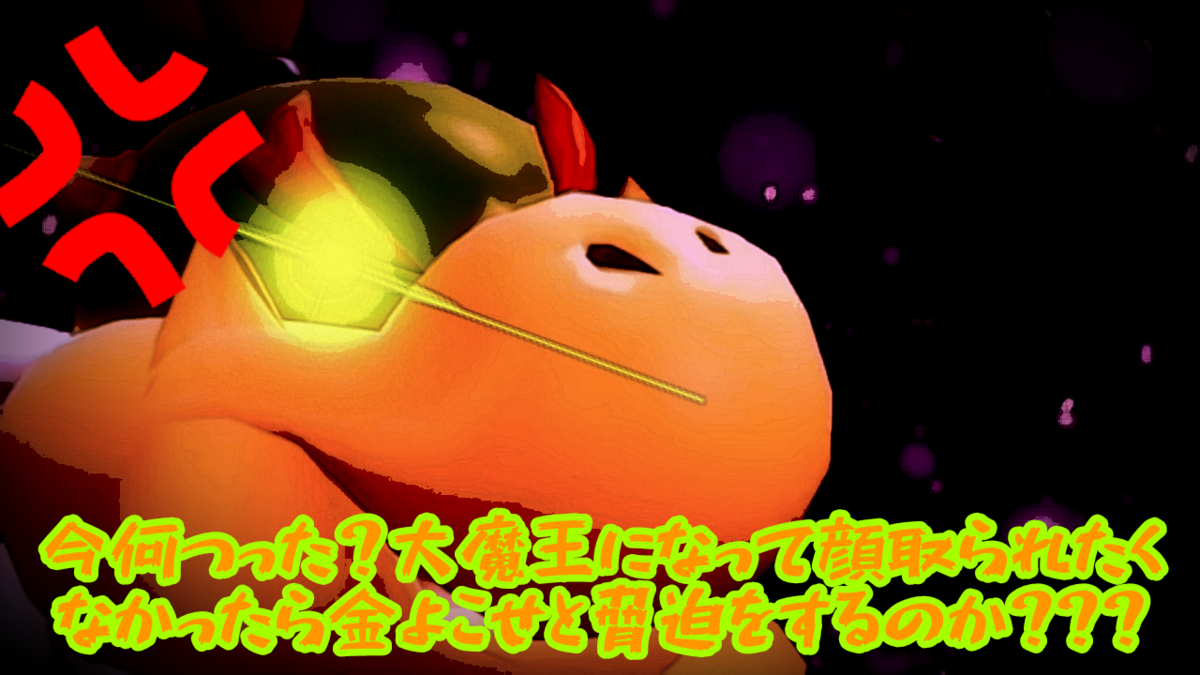 f:id:MariDora:20211130125150p:plain