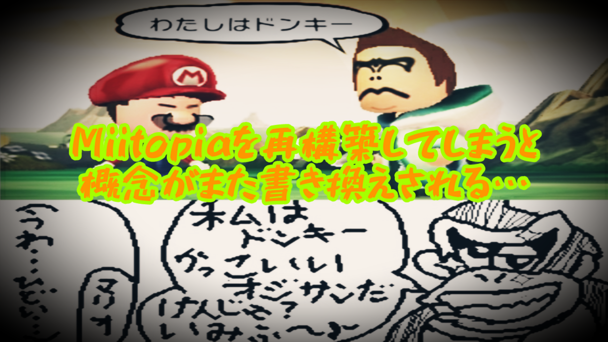 f:id:MariDora:20211130125313p:plain