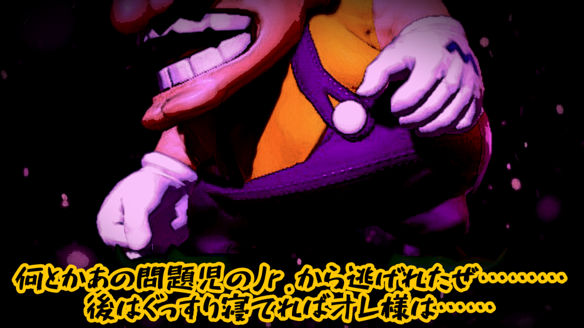 f:id:MariDora:20211130125605p:plain