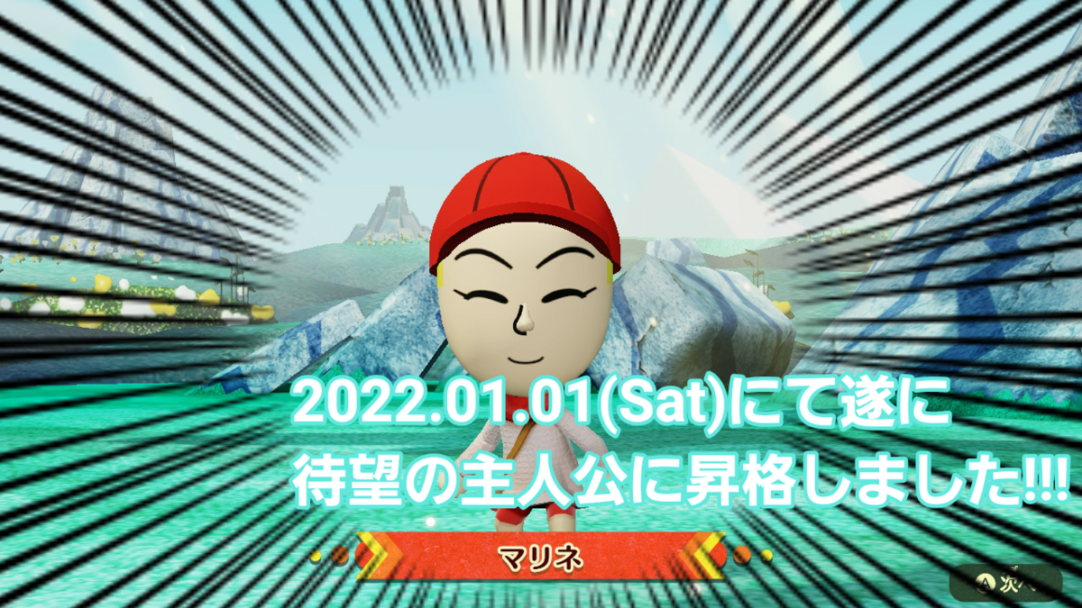 f:id:MariDora:20211130130003p:plain