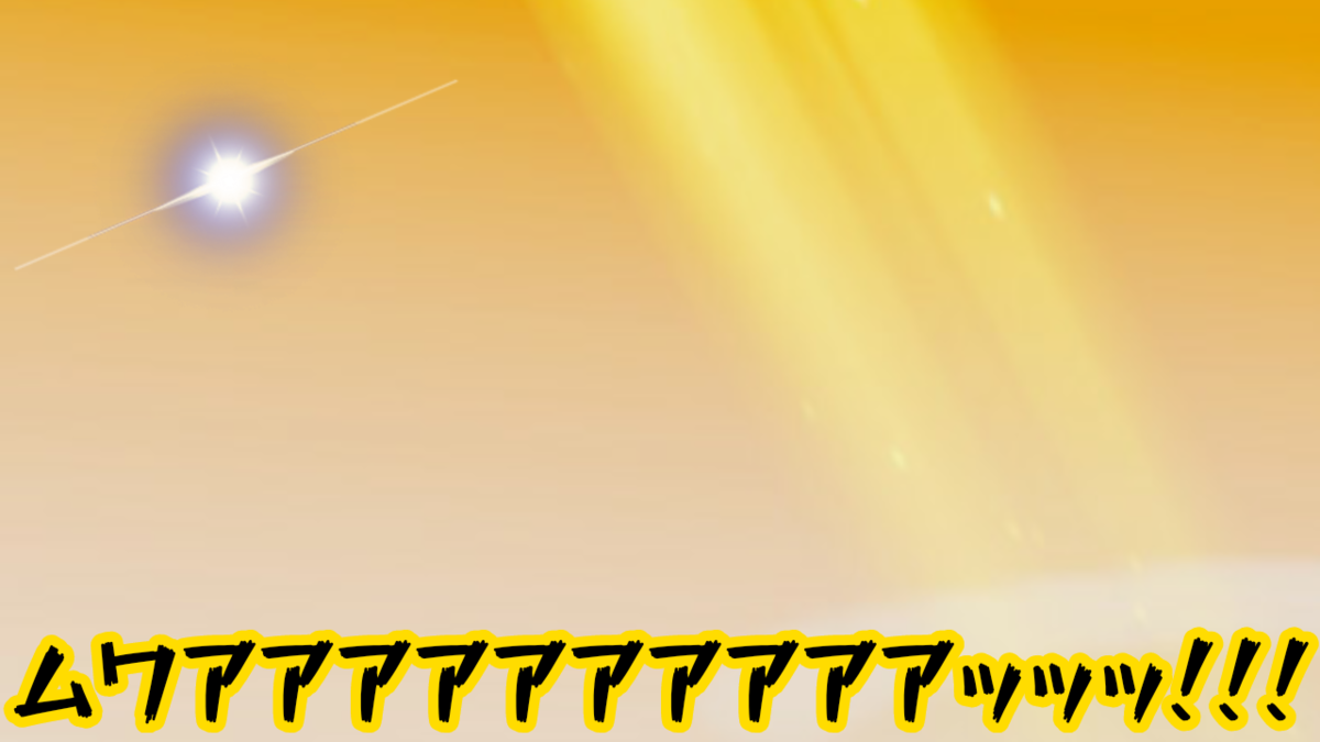 f:id:MariDora:20211130133145p:plain