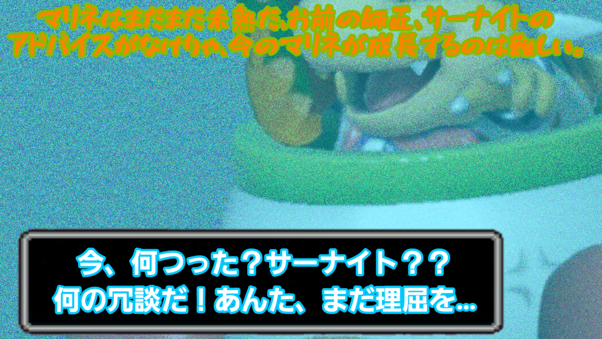 f:id:MariDora:20211130182637p:plain