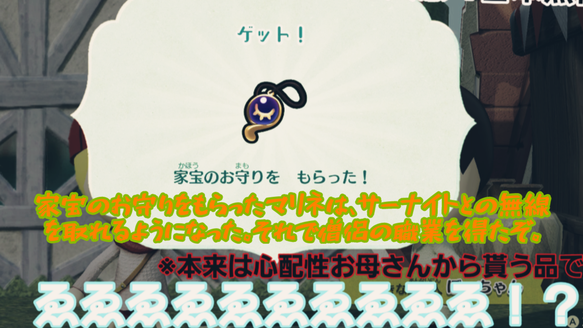 f:id:MariDora:20211130182711p:plain