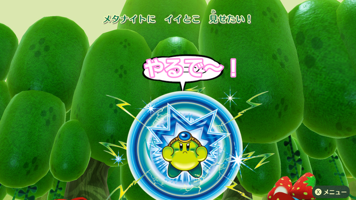 f:id:MariDora:20211130212206p:plain