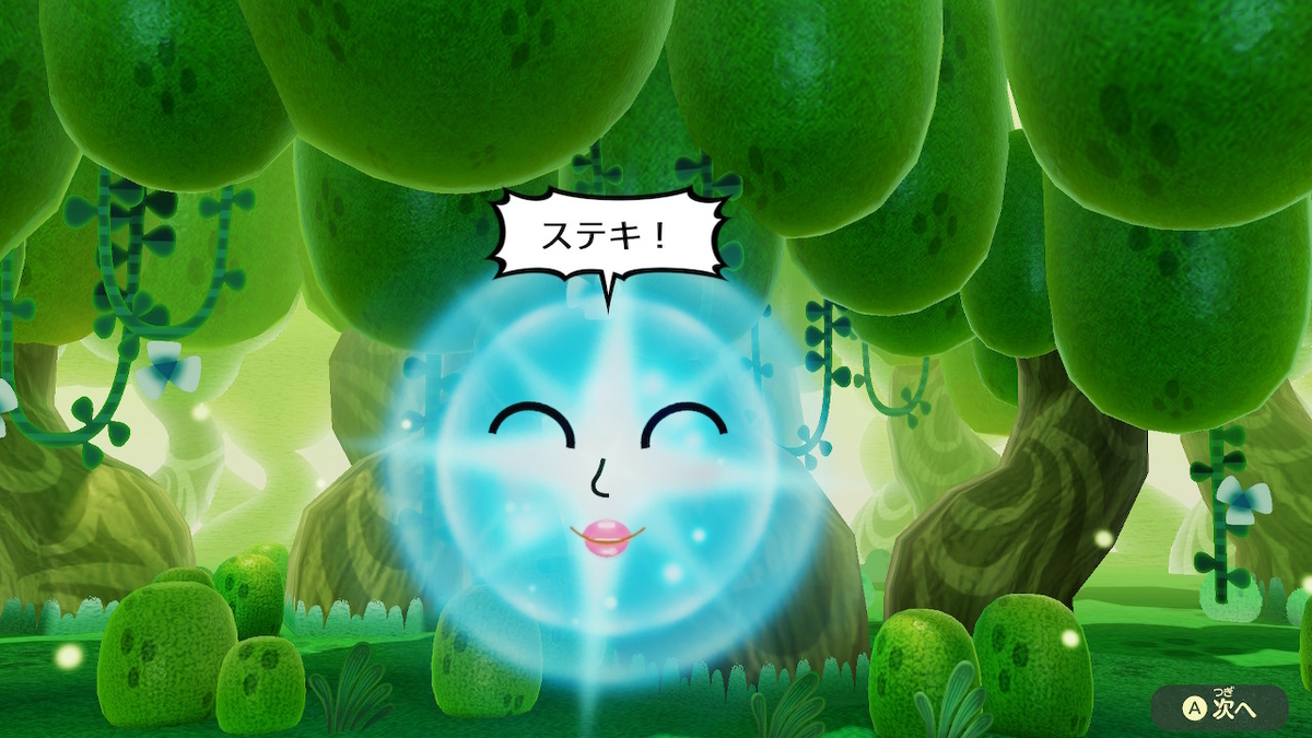 f:id:MariDora:20211130222427j:plain