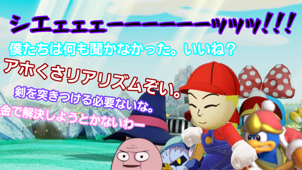 f:id:MariDora:20211130224410p:plain