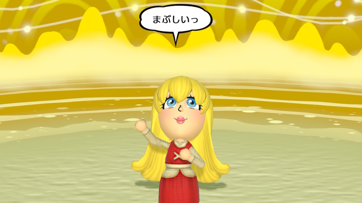 f:id:MariDora:20211130224537j:plain