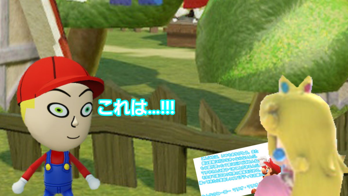 f:id:MariDora:20211130230313p:plain