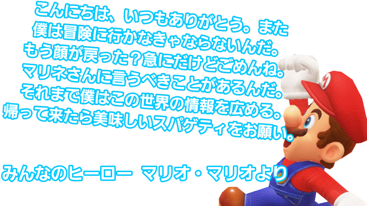f:id:MariDora:20211130230338p:plain