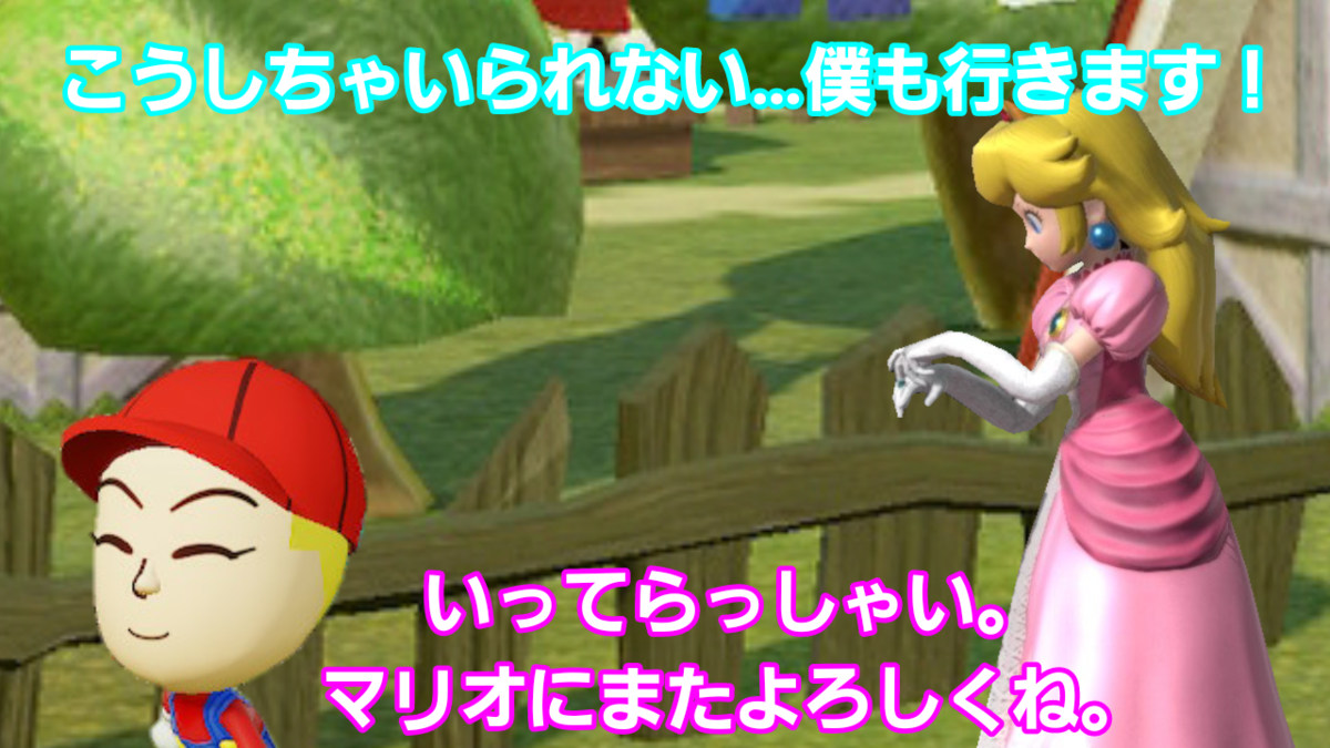 f:id:MariDora:20211130230418p:plain