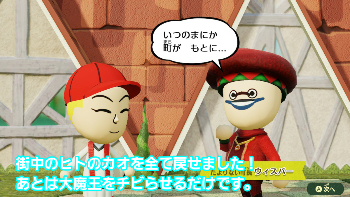 f:id:MariDora:20211130230704p:plain