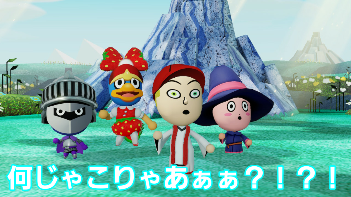 f:id:MariDora:20211130230858p:plain