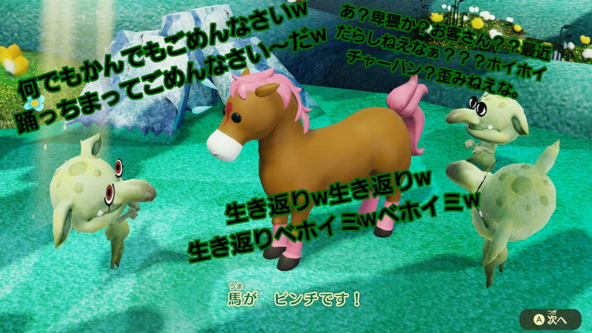 f:id:MariDora:20211130231609p:plain