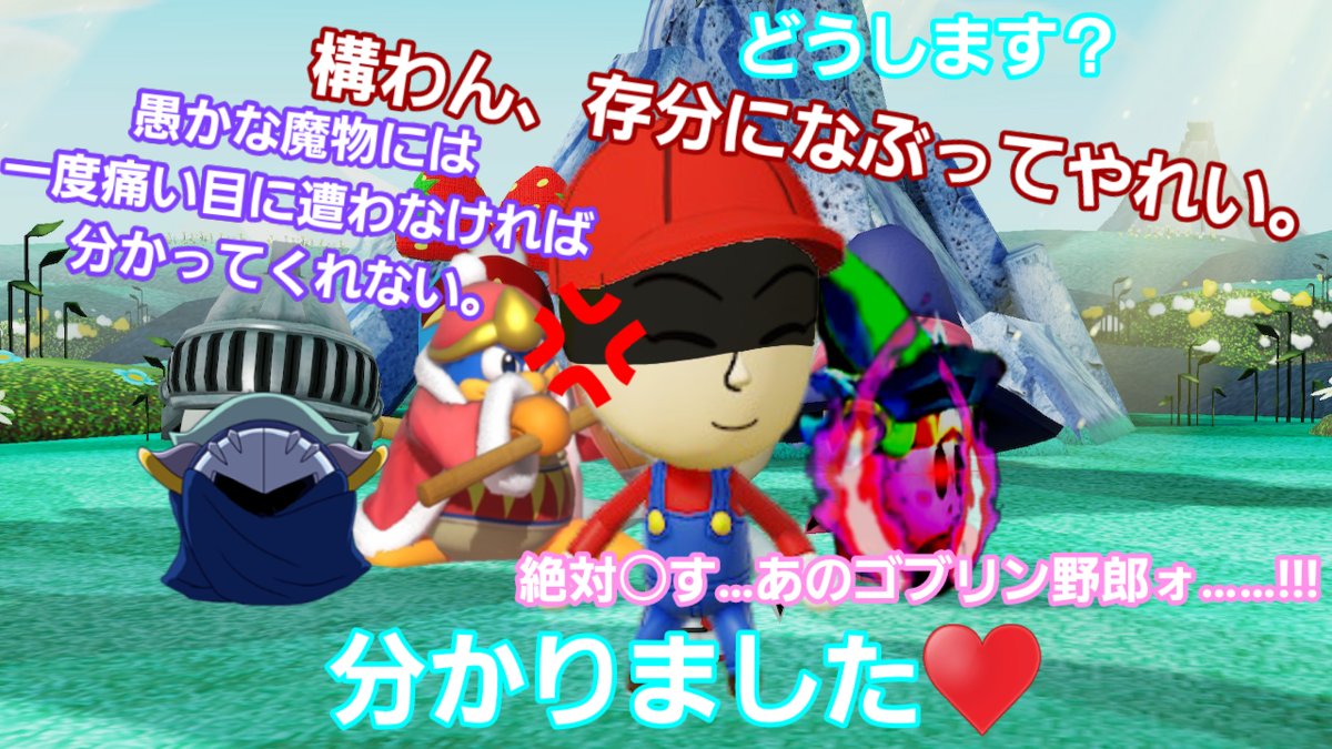 f:id:MariDora:20211130232236p:plain