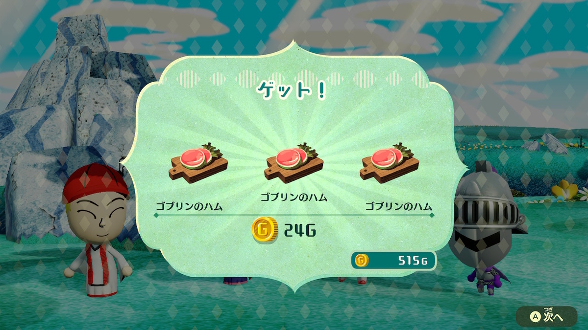 f:id:MariDora:20211130232748j:plain