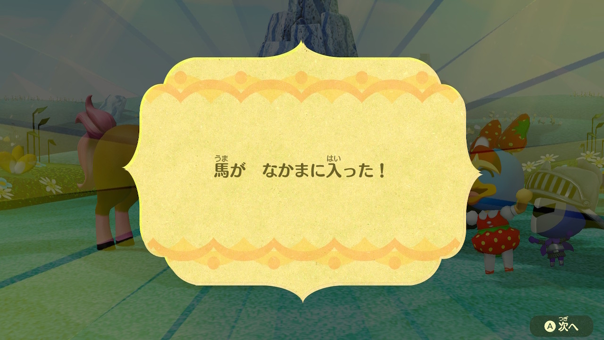 f:id:MariDora:20211130232912j:plain