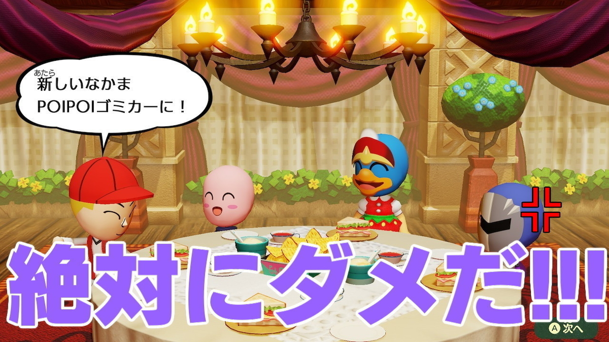 f:id:MariDora:20211130233254j:plain